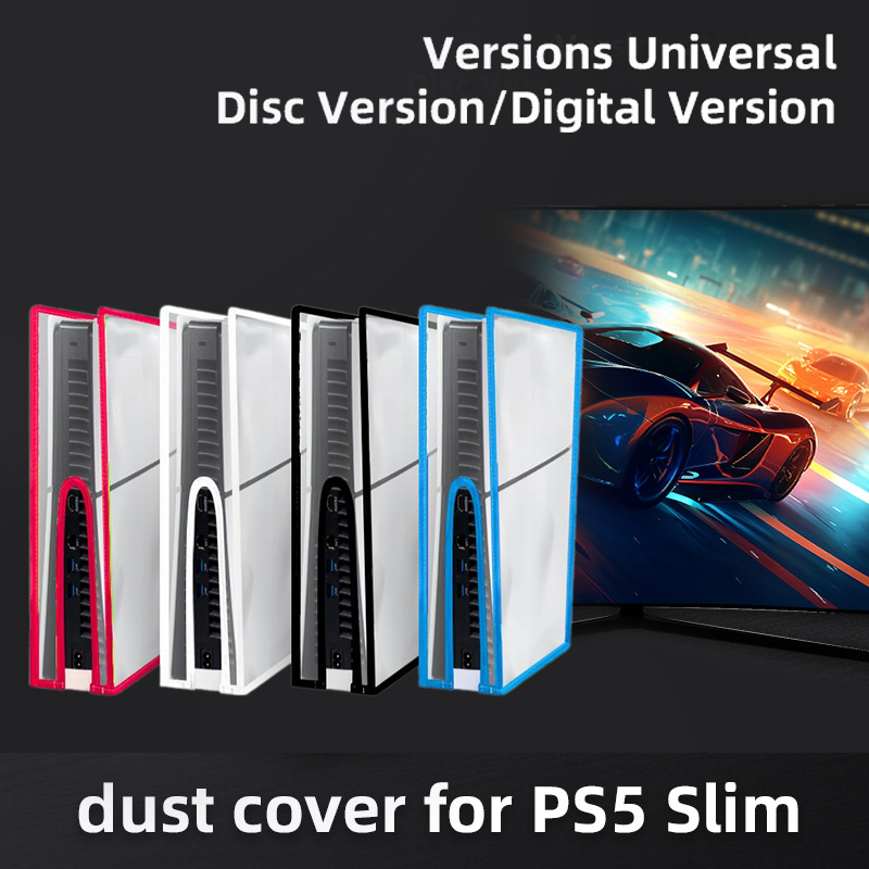 Gaming Console Bag - PS5 슬림 콘솔 먼지 커버 방진