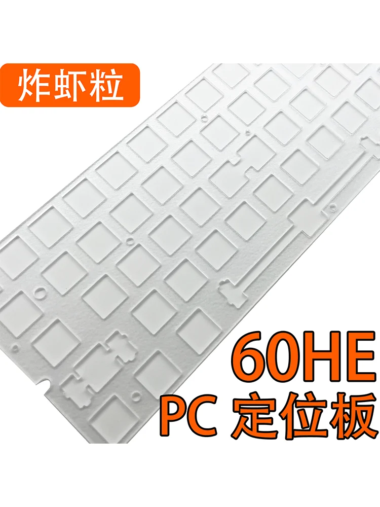 Pad Gaming Console - Wooting 60HE 전용 사운드 패키지 PC