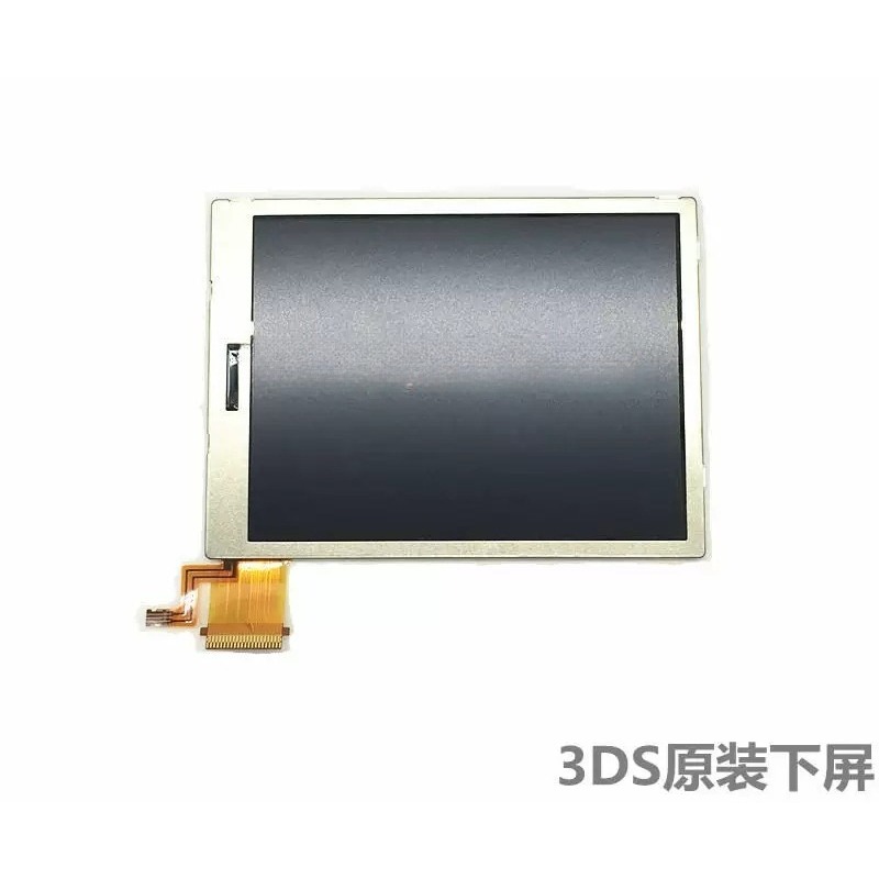 Gaming Console Brands - 3DS 하단 LCD 화면 3DS 게임
