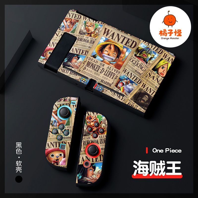 Nintendo Switch Case - 루피 Tpu 충돌 방지 소프트 쉘