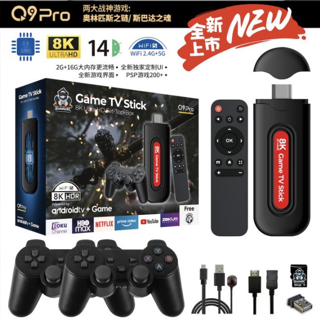 [정품]2026 신형 Q9 Pro USB2.0 게임 콘 - Gaming Console For Android Tv 리뷰 및 가격
