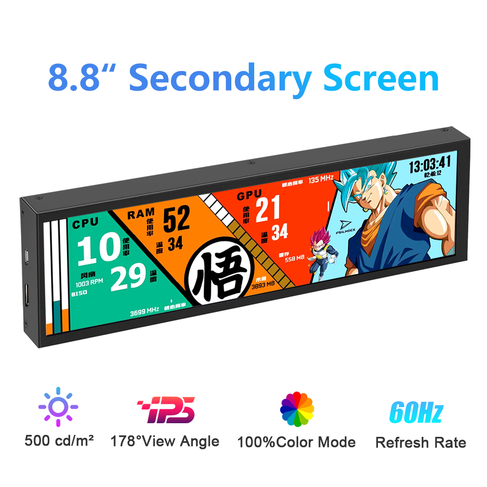 Wisecoco 8.8 인치 FHD 컴퓨터 보조 화면  - Gaming Console Wallpaper 리뷰 및 가격
